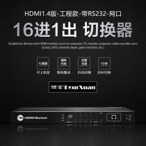hdmi switch automatic detection recognition display 16 in 1 HD monitoring switch serial port 232 integration