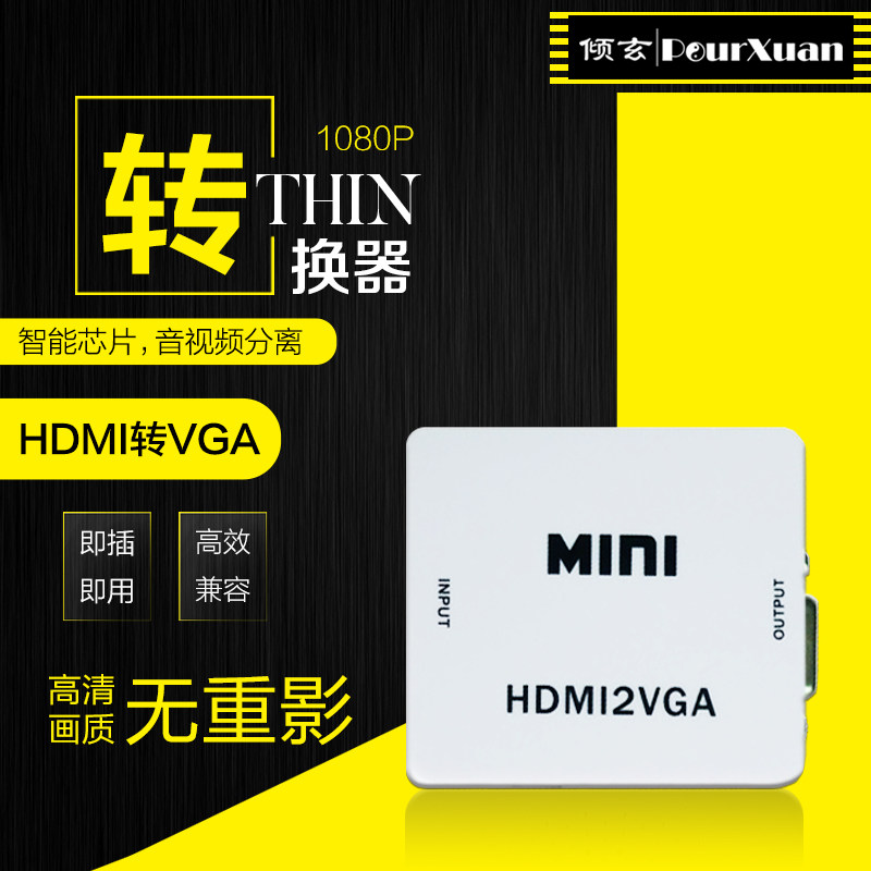 hdmi transvga adapter VGA line converter htmi with audio power supply port graphics card converter turn display