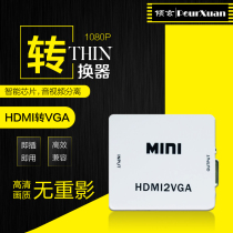 HDMI to vga Converter vga Cable Converter htmi with audio-powered Power Power Graphics Card Converter