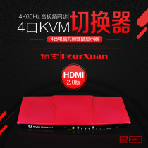 hdmi2 0 switch kVM automatically 4 in 1 out 4K audio separator 60HZ host shared printer keymouse