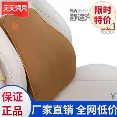 Truck driver cushion lumbar waist qi che lumbar strong car cushion durable simple car thickening