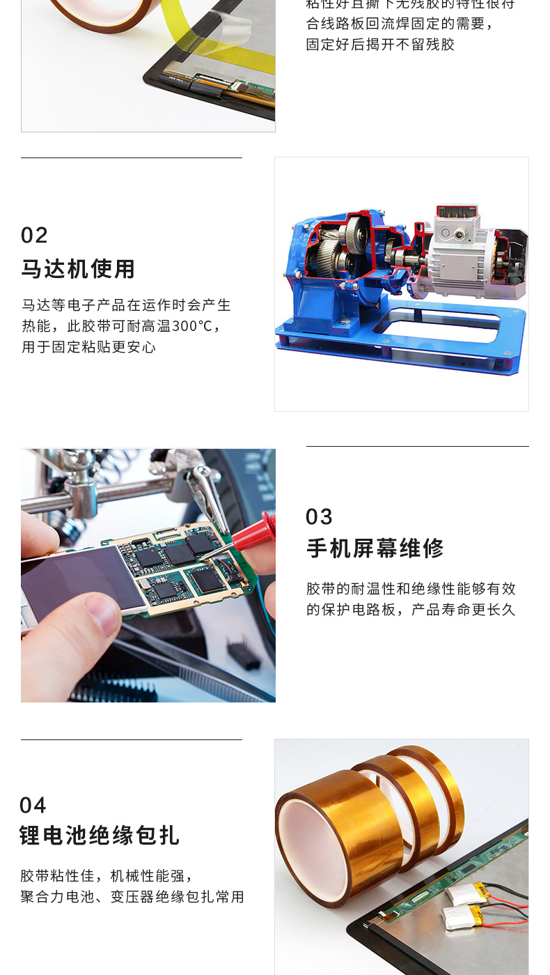 Băng keo hai mặt chịu nhiệt độ cao 0,1mm 260 độ dày, băng keo nhiệt độ cao màu nâu polyimide, băng keo hai mặt ngón vàng băng keo 2 mặt siêu dính 3m