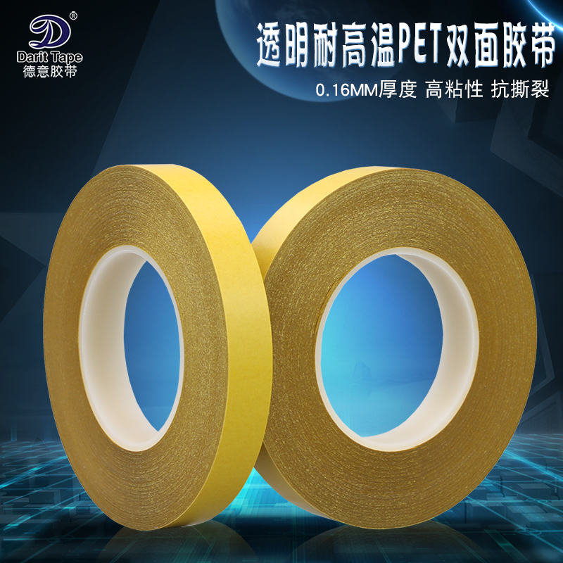 Băng keo Đức-Ý băng keo hai mặt PET có độ bền cao 016mm đoạn mỏng chịu nhiệt độ cao, chống rách, băng keo hai mặt màng trong suốt không thấm nước băng keo 2 mặt giá rẻ