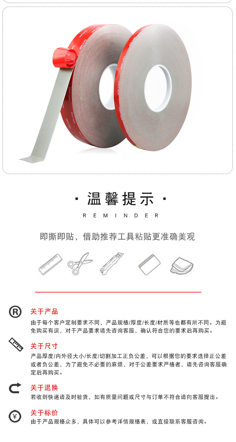 Băng keo Đức-Ý Băng keo acrylic màu xám dày 0,8mm, độ dẻo cao, không thấm nước, chịu nhiệt độ cao, không để lại vết, băng keo hai mặt dày dùng để trang trí xe hơi, dài 33 mét băng dính 2 mặt màu xanh