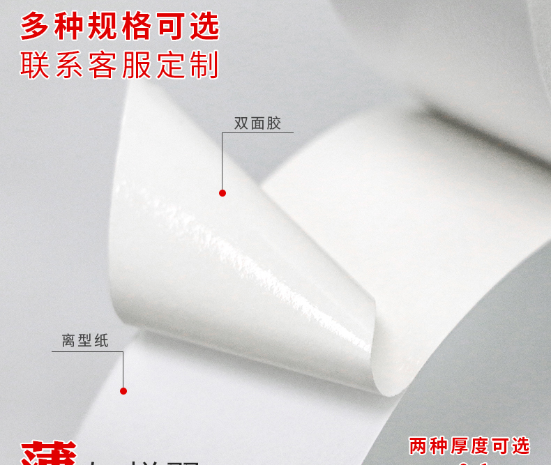 Băng keo Đức-Ý siêu mỏng mạnh mẽ chịu nhiệt độ cao màu trắng sữa băng keo hai mặt chống cháy băng keo pin biến áp cuộn dây động cơ băng keo hai mặt chống cháy bang dinh 2 mat