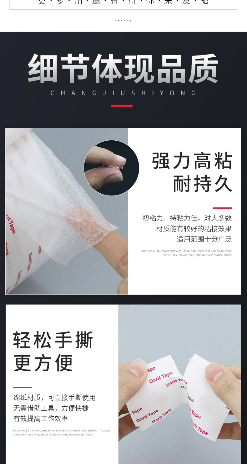 Keo hai mặt siêu mỏng, chắc, chịu nhiệt cao, bảng tên nhựa kim loại, hộp đèn quảng cáo, cao su xốp, bông giấy, băng dính hai mặt băng dính trong 2 mặt