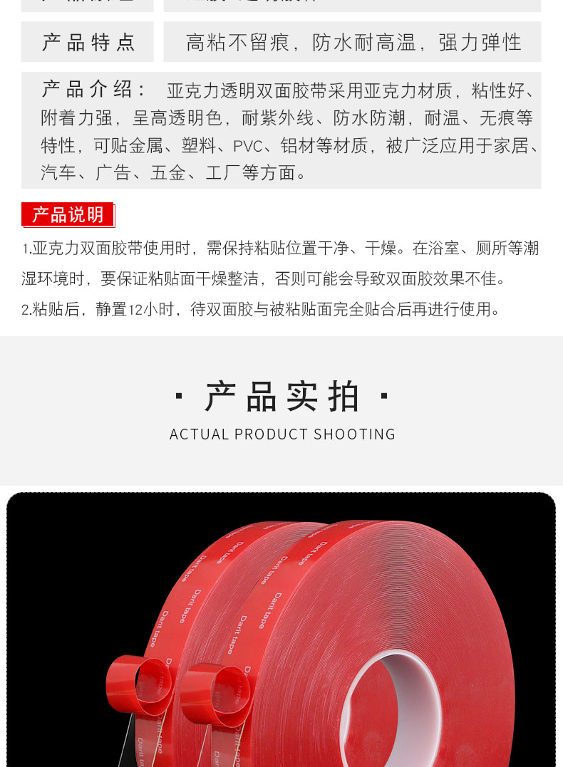 Keo hai mặt dày 0.8mm, cường lực, siêu mỏng, trong suốt, cố định vách kính, chịu nhiệt độ cao, không thấm nước, acrylic, không đánh dấu, keo hai mặt dùng cho biển hiệu quảng cáo trên xe hơi băng keo 2 mặt giá