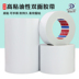 Băng keo hai mặt dính dầu dày và dính Băng keo hai mặt siêu mỏng mạnh mẽ Phong bì khung ảnh Băng keo hai mặt dùng cho studio ảnh dài 50 mét băng dính 2 mặt loại tốt 