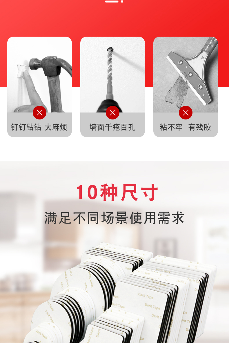 Keo dán hai mặt dính mạnh dán miếng bọt biển dày cố định bức tường gạch men đặc biệt không đánh dấu nhãn dán dán ô tô giá đỡ điện thoại búp bê đồ trang trí nước hoa cố định miếng dán bọt biển băng keo 2 mặt 3m