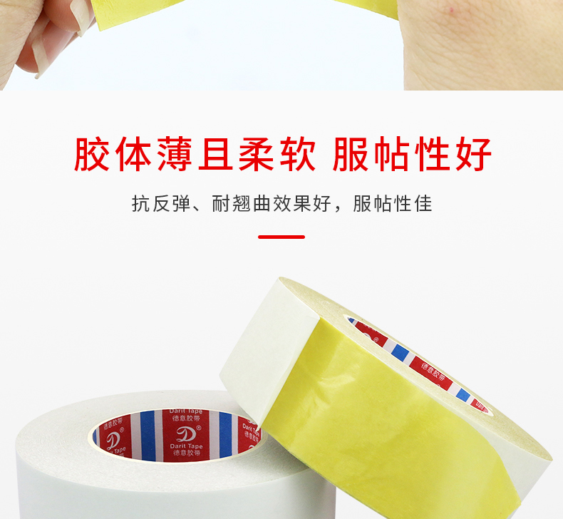 Băng keo Đức-Ý siêu dính giấy bông màu vàng và trắng thêu keo hai mặt đặc biệt có độ bền cao, siêu mỏng hai mặt thủ công văn phòng Keo hai mặt dễ xé giá băng keo 2 mặt