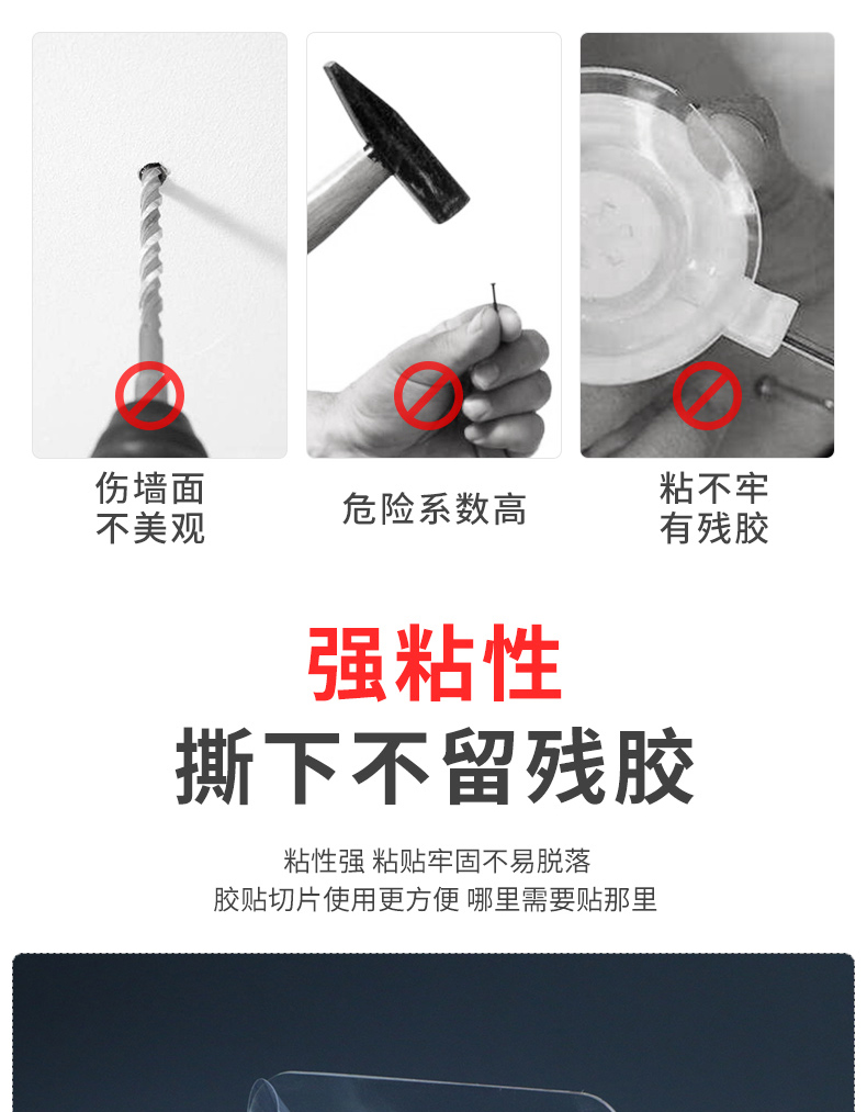 Keo dán hai mặt vô giá Miếng dán chống trượt Miếng dán cố định Miếng dán cố định Tạo tác Trang chủ Keo dán đa năng Keo dán Magic Keo dán gia dụng Nhiệt độ cao và độ nhớt cao Bề mặt tường Nano Dễ kết dính Hình vuông giá băng keo 2 mặt