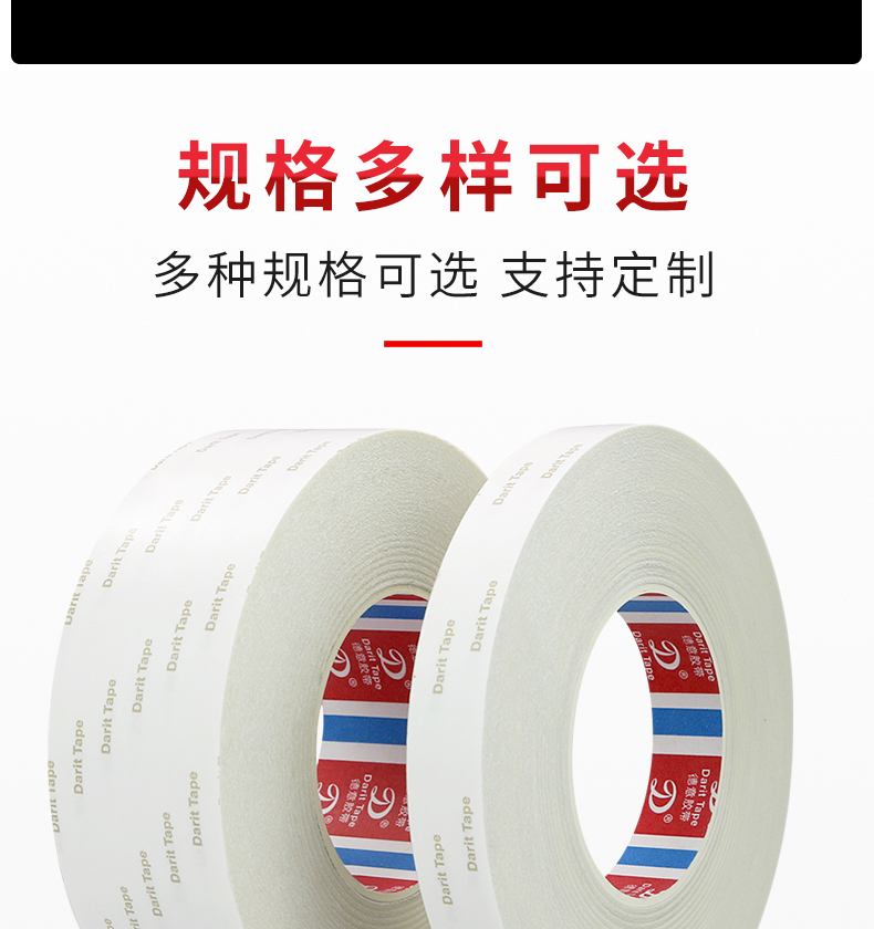 Băng keo Đức-Ý 4600 gram Độ bền kết dính Giấy bông hai mặt chống phục hồi Keo dán mạnh mẽ của thiết bị điện bảng tên bảng điều khiển màn hình cảm ứng cố định Băng keo hai mặt không dệt chịu nhiệt độ cao băng dính hai mặt