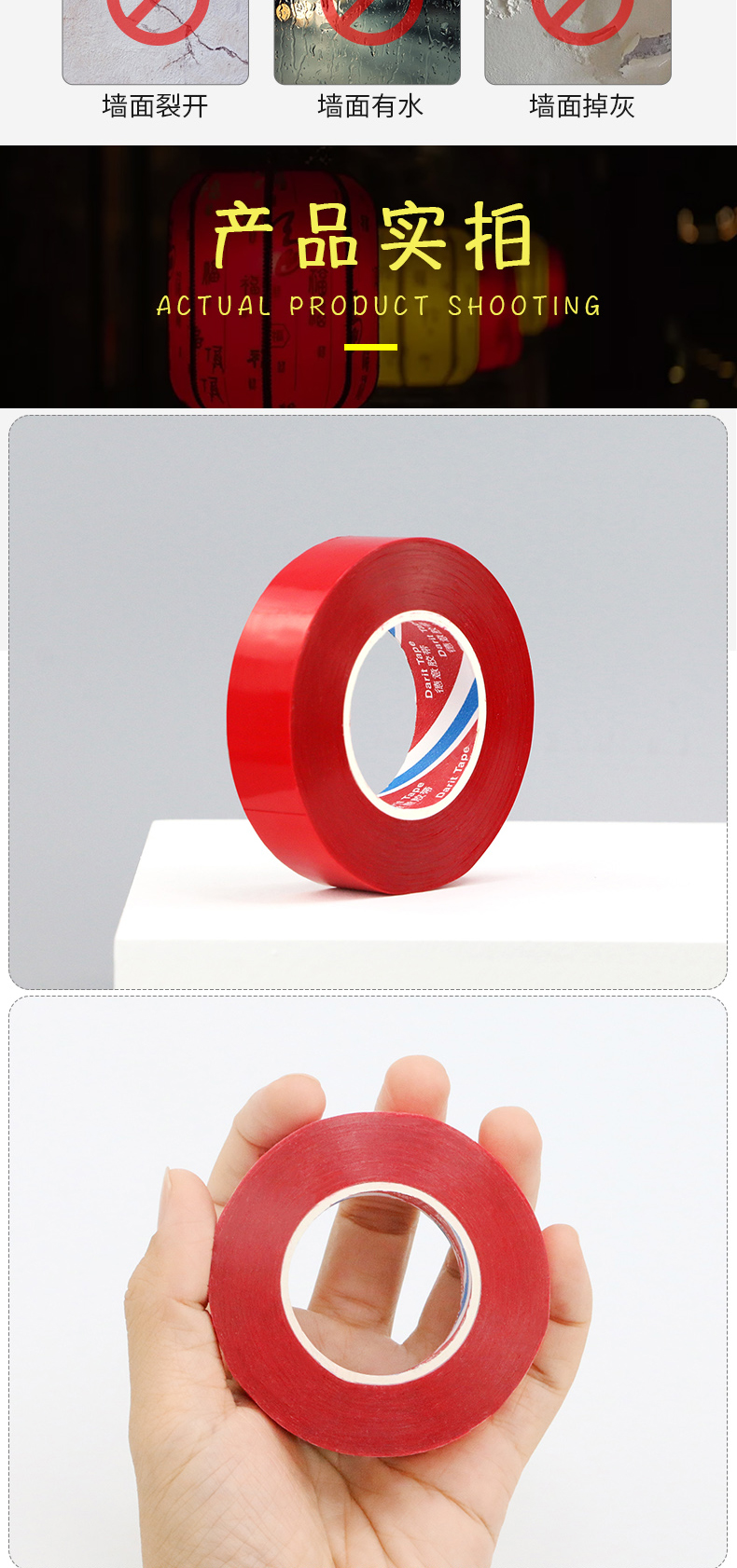 Câu đối kết dính tạo tác, dễ xé mà không để lại dấu vết, băng keo hai mặt đặc biệt, độ nhớt cao, keo bền chịu lạnh, băng keo dán tường, băng keo hai mặt trong suốt giá băng dính 2 mặt
