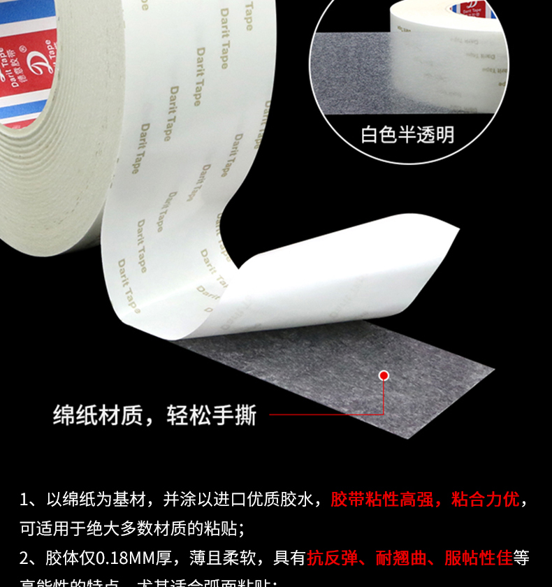 Băng keo Đức-Ý 4600 gram Độ bền kết dính Giấy bông hai mặt chống phục hồi Keo dán mạnh mẽ của thiết bị điện bảng tên bảng điều khiển màn hình cảm ứng cố định Băng keo hai mặt không dệt chịu nhiệt độ cao băng dính hai mặt