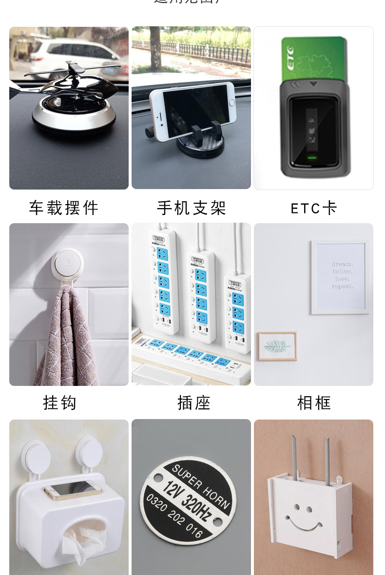Keo dán hai mặt dính mạnh dán miếng bọt biển dày cố định bức tường gạch men đặc biệt không đánh dấu nhãn dán dán ô tô giá đỡ điện thoại búp bê đồ trang trí nước hoa cố định miếng dán bọt biển băng keo 2 mặt 3m