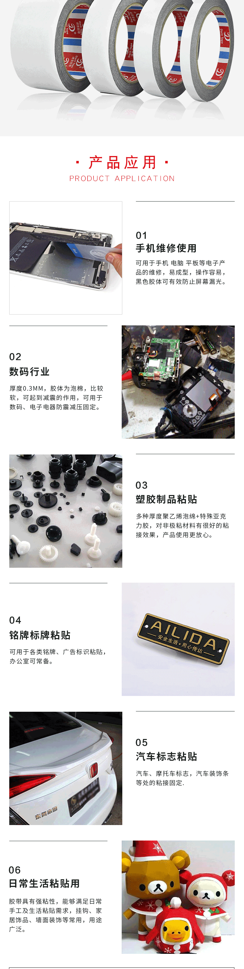 Băng Đức-Ý Bọt xốp dày 0,3mm Chống thấm nước Màu đen Băng keo hai mặt Sửa chữa điện thoại Màn hình cảm ứng Gương dán chống thấm Nước Keo dán Bọt biển màu đen Keo dán hai mặt băng dính 2 mặt 2cm