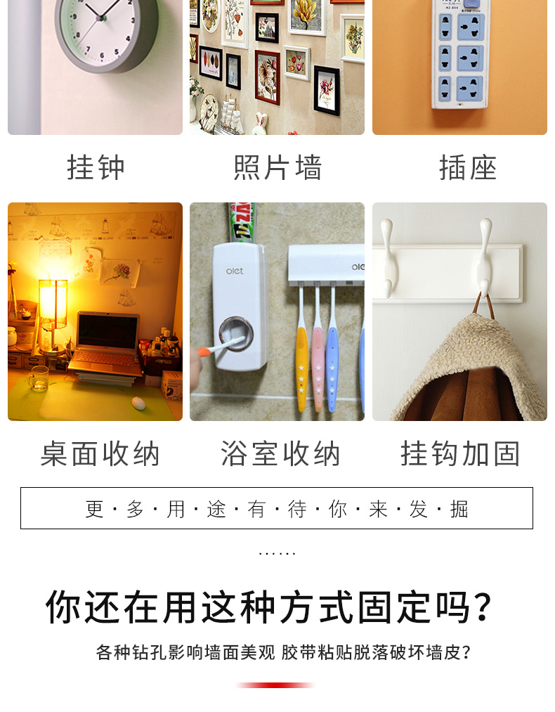 Keo dán hai mặt vô giá Miếng dán chống trượt Miếng dán cố định Miếng dán cố định Tạo tác Trang chủ Keo dán đa năng Keo dán Magic Keo dán gia dụng Nhiệt độ cao và độ nhớt cao Bề mặt tường Nano Dễ kết dính Hình vuông giá băng keo 2 mặt