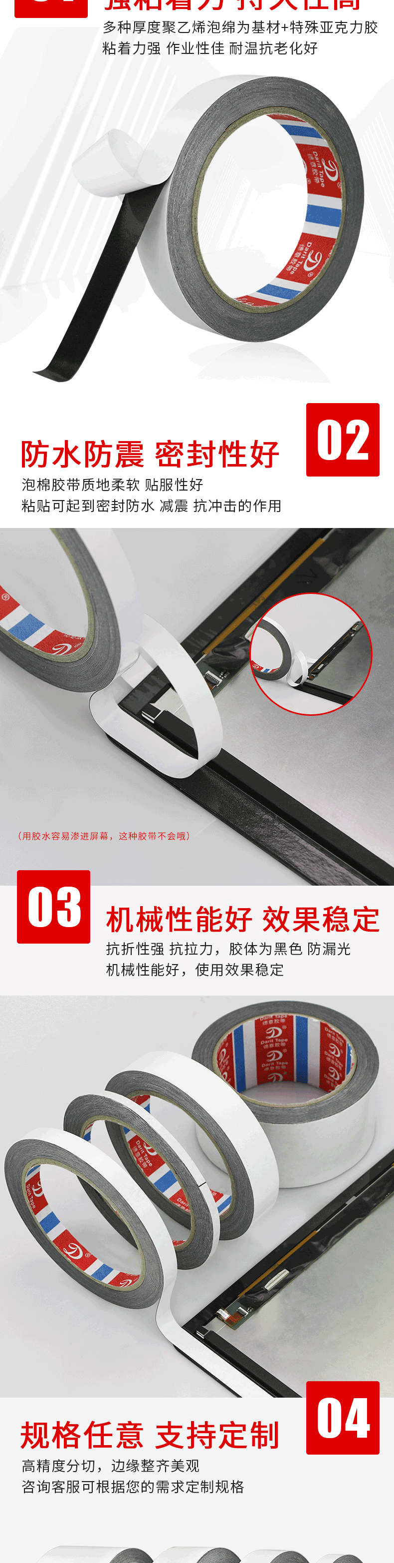 Băng Đức-Ý Bọt xốp dày 0,3mm Chống thấm nước Màu đen Băng keo hai mặt Sửa chữa điện thoại Màn hình cảm ứng Gương dán chống thấm Nước Keo dán Bọt biển màu đen Keo dán hai mặt băng dính 2 mặt 2cm
