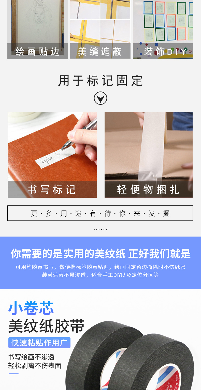 Băng che màu đen nền tường trang trí tường gạch liền mạch cuộn nhỏ có độ dẻo cao dễ cầm và xé tay sơn xịt phủ trang trí tranh nghệ thuật gắn khung ảnh để bọc khung cửa welt keo băng dính giấy bản to