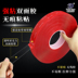 Keo hai mặt dày 0.8mm, cường lực, siêu mỏng, trong suốt, cố định vách kính, chịu nhiệt độ cao, không thấm nước, acrylic, không đánh dấu, keo hai mặt dùng cho biển hiệu quảng cáo trên xe hơi băng keo 2 mặt giá 