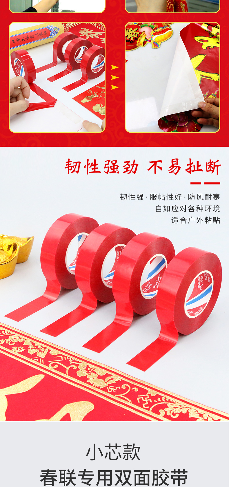 Câu đối kết dính tạo tác, dễ xé mà không để lại dấu vết, băng keo hai mặt đặc biệt, độ nhớt cao, keo bền chịu lạnh, băng keo dán tường, băng keo hai mặt trong suốt giá băng dính 2 mặt
