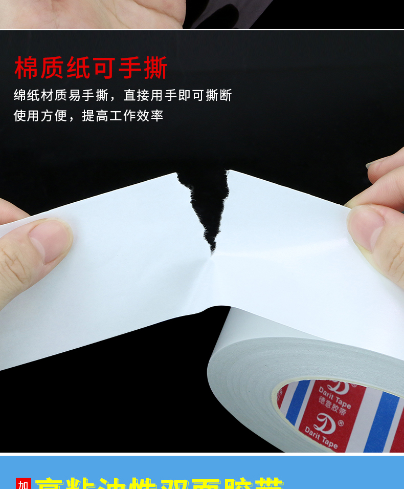 Băng keo hai mặt dính dầu dày và dính Băng keo hai mặt siêu mỏng mạnh mẽ Phong bì khung ảnh Băng keo hai mặt dùng cho studio ảnh dài 50 mét băng dính 2 mặt loại tốt