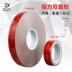 Băng keo Đức-Ý Băng keo acrylic màu xám dày 0,8mm, độ dẻo cao, không thấm nước, chịu nhiệt độ cao, không để lại vết, băng keo hai mặt dày dùng để trang trí xe hơi, dài 33 mét băng dính 2 mặt màu xanh 