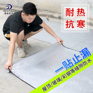 Tấm thép màu mái ngói xây dựng mái nhà vết nứt vật liệu hàn gắn nhãn dán băng butyl màng chống thấm tự dính mạnh mẽ chống rò rỉ vua rò rỉ nước nhãn dán băng keo chống thấm giá rẻ
