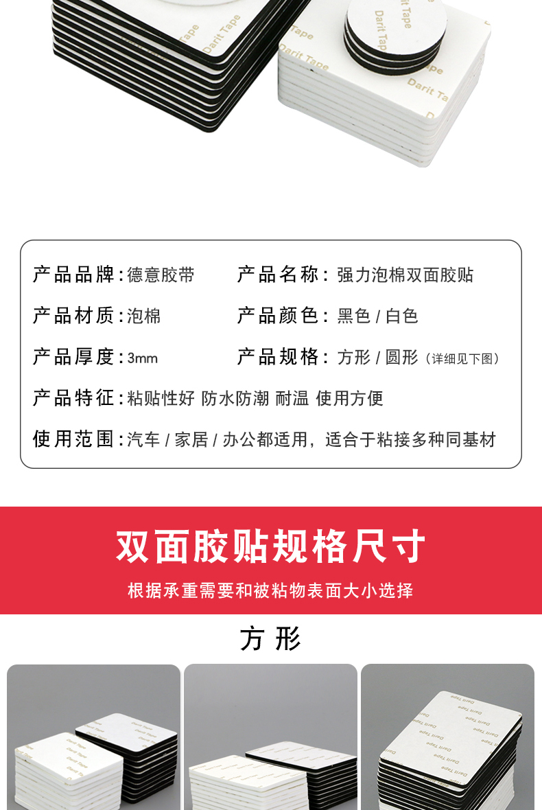 Keo dán hai mặt dính mạnh dán miếng bọt biển dày cố định bức tường gạch men đặc biệt không đánh dấu nhãn dán dán ô tô giá đỡ điện thoại búp bê đồ trang trí nước hoa cố định miếng dán bọt biển băng keo 2 mặt 3m