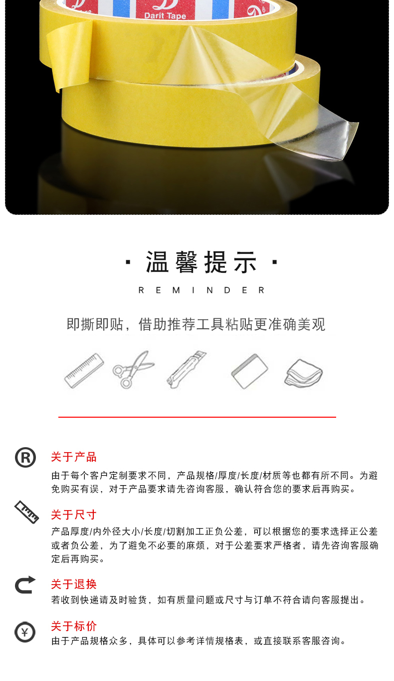 Băng keo hai mặt không vạch trong suốt, băng keo hai mặt bền, có độ dẻo cao, siêu mỏng, chịu nhiệt cao, màng màu vàng, băng keo hai mặt cố định PET, 0,1mm, băng keo hai mặt không dư băng dính 2 mặt chịu nhiệt