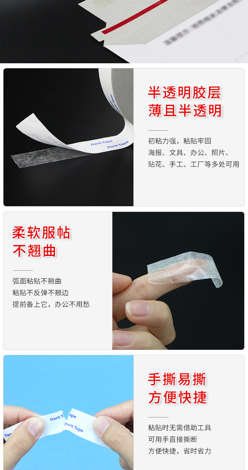Băng keo hai mặt dài 800 mét dùng để xới cơm tự động băng keo 2 mặt 3m mỏng