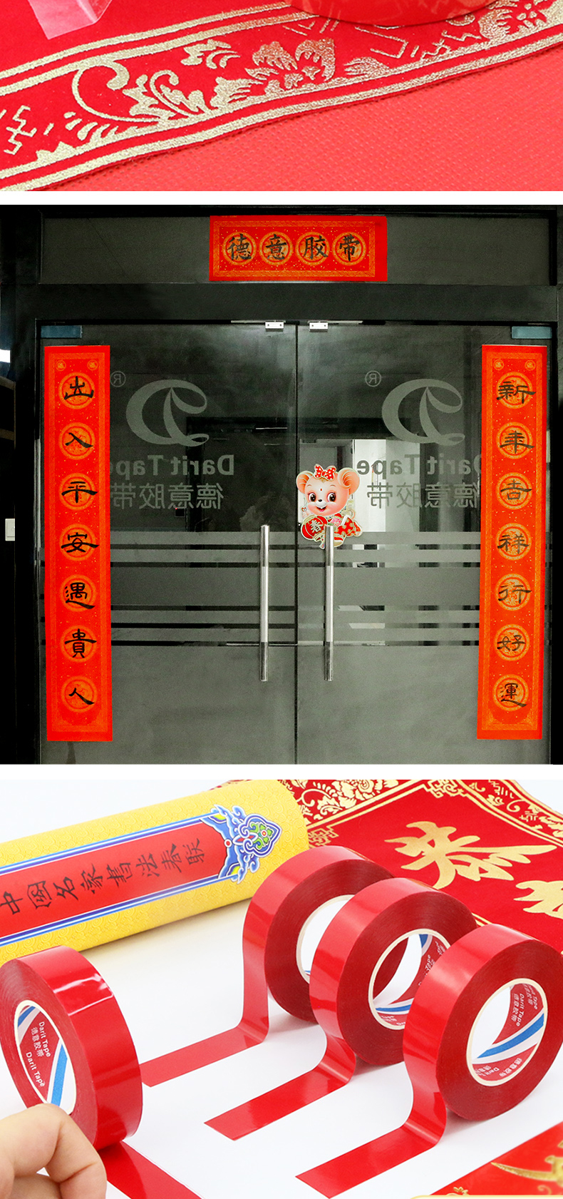 Câu đối kết dính tạo tác, dễ xé mà không để lại dấu vết, băng keo hai mặt đặc biệt, độ nhớt cao, keo bền chịu lạnh, băng keo dán tường, băng keo hai mặt trong suốt giá băng dính 2 mặt