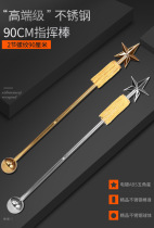 Pentagram Stainless Steel Baton 1 m Drum Team Band Music Performance Instruction Rod Superior Brass Conductor