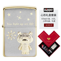 Starlight Bear+(подарочная коробка Heart)