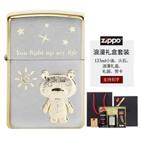 Starlight Bear+(романтическая подарочная коробка)