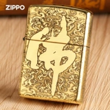 Zippo более легкая подлинная латунная броня резьба Будда Принт Будда Жизнь отправил мужской подарки настройщика ZP