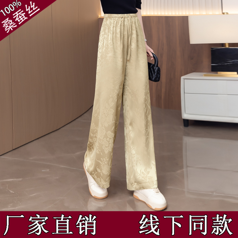 Brand New Chinese-Style Wide-Leg Pants for Women, Summer New Casual Jacquard Silk Pants, High-Waisted Mulberry Silk Straight-Leg Pants for Mothers