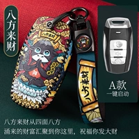 Восемь вечеринок Lai Cai-A]