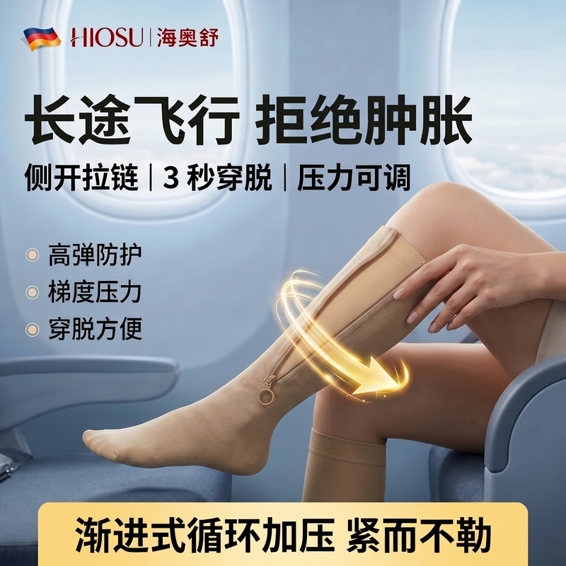 Compression Socks for Long-Distance Flights, Varicose Veins in the Calves, Men's and Women's Styles, Plus Size, Hiking, Extra Strong, Summer Thin Style