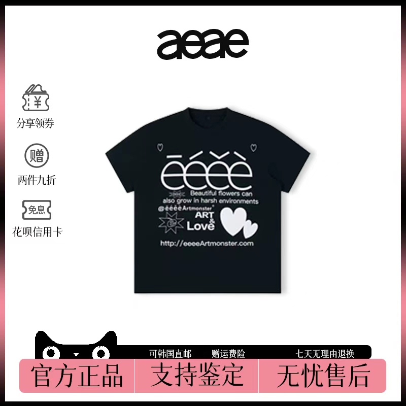 [Official Authentic Product] Korean Aeae Stylish Niche Letter Heart Print Short-Sleeve T-Shirt Top for Women, Korean Style