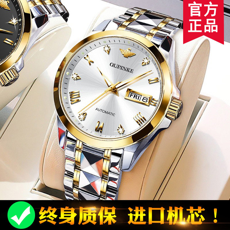 2021 New Swiss certified watch brand men's watch men's watch automatic mechanical watch men's top ten