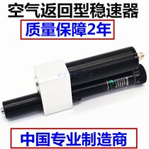 Air Return Type Hydraulic Damper Oil Pressure HR RB 2460 2480 24100 24100 24150 A