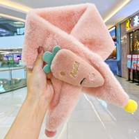 Розовый, морковный