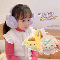 Childrens earmuffs winter warm Kurome girls ear protection antifreeze Sanrio new girls ear warmer boy earmuffs