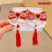 36 # Лук любви