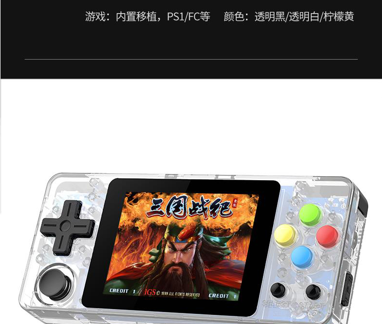 Xiaolong Wang thế hệ thứ hai mã nguồn mở retrogame cầm tay PSP arcade retro trò chơi GBA hoài cổ tony phiên bản tối ưu nhỏ cầm tay nhỏ cổ điển tình huống máy chải - Bảng điều khiển trò chơi di động máy chơi game cầm tay ps4