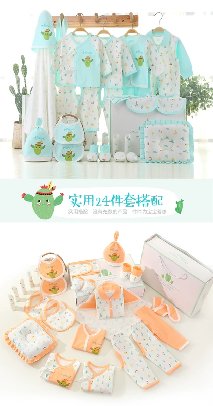 Bộ quần áo sơ sinh cotton cho bé sơ sinh 0-3 tháng 6 mùa xuân và mùa thu đông cho bé sơ sinh