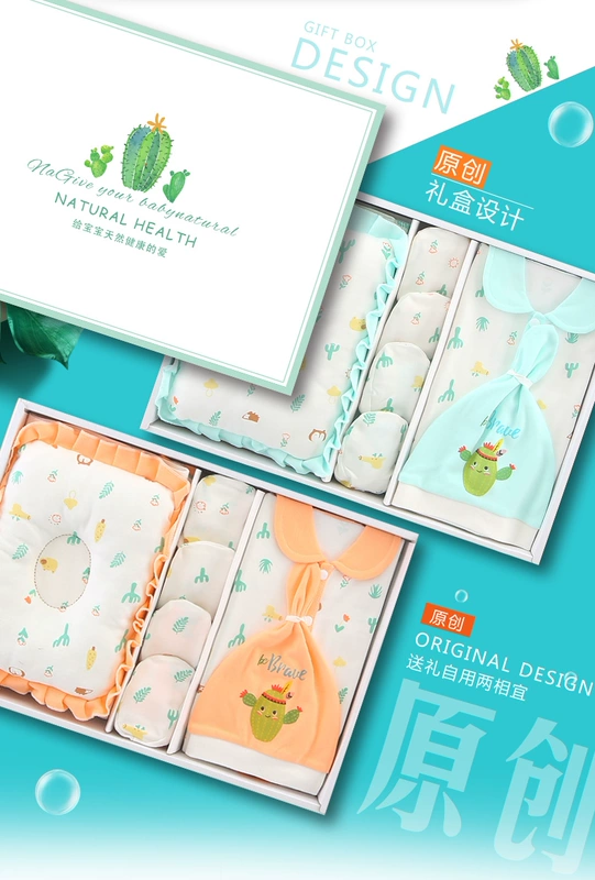 Bộ quần áo sơ sinh cotton cho bé sơ sinh 0-3 tháng 6 mùa xuân và mùa thu đông cho bé sơ sinh