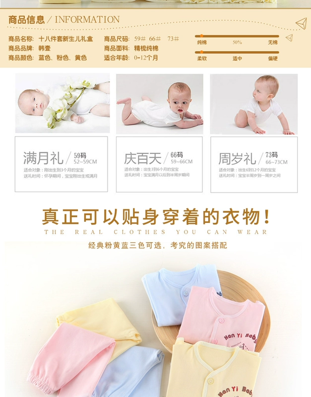 Hộp đựng quần áo trẻ em mùa xuân và mùa thu đông sơ sinh set 0-3 tháng cotton sơ sinh trăng tròn hộp quà tặng bé gái