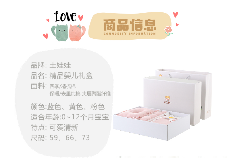 Bộ quần áo sơ sinh cotton cho bé sơ sinh 0-3 tháng 6 mùa xuân và mùa thu đông cho bé sơ sinh set quà tặng đầy tháng cho bé trai